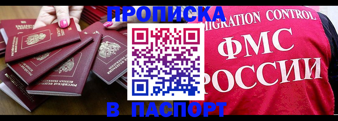 временная регистрация госуслуги в Кудрово